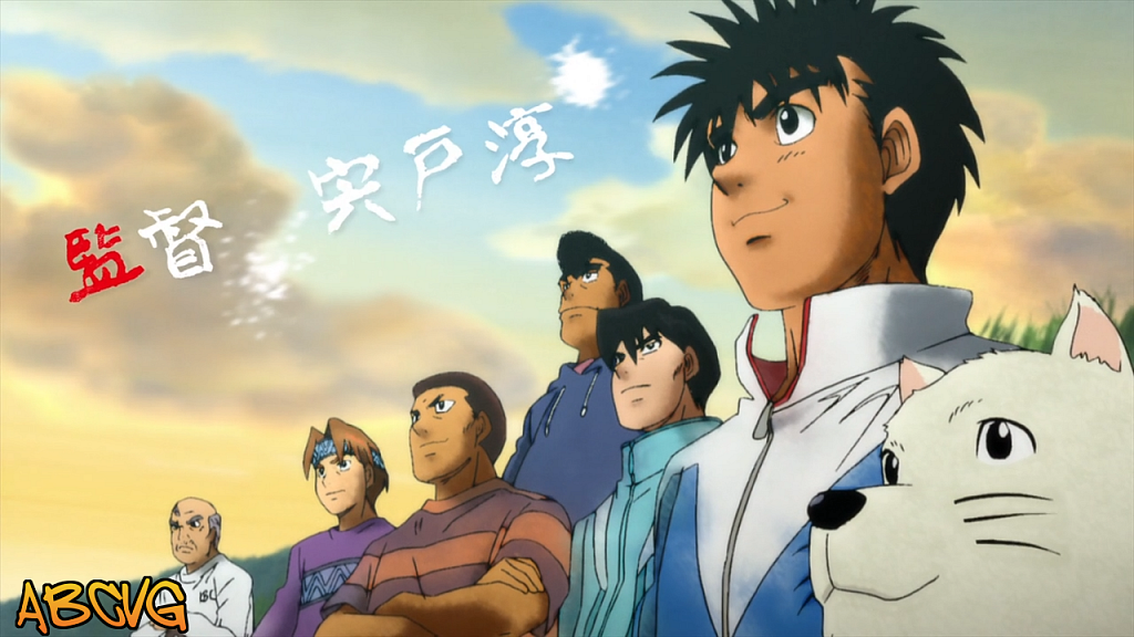 Hajime-no-Ippo-The-Fighting-Rising-1.png