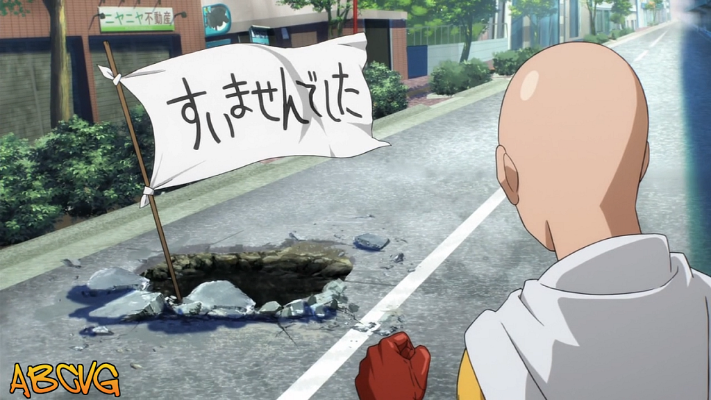 One-Punch-Man-44.png