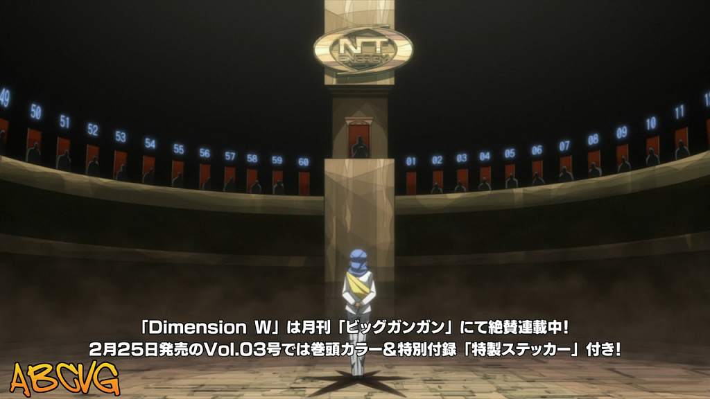 Dimension-W-118.png