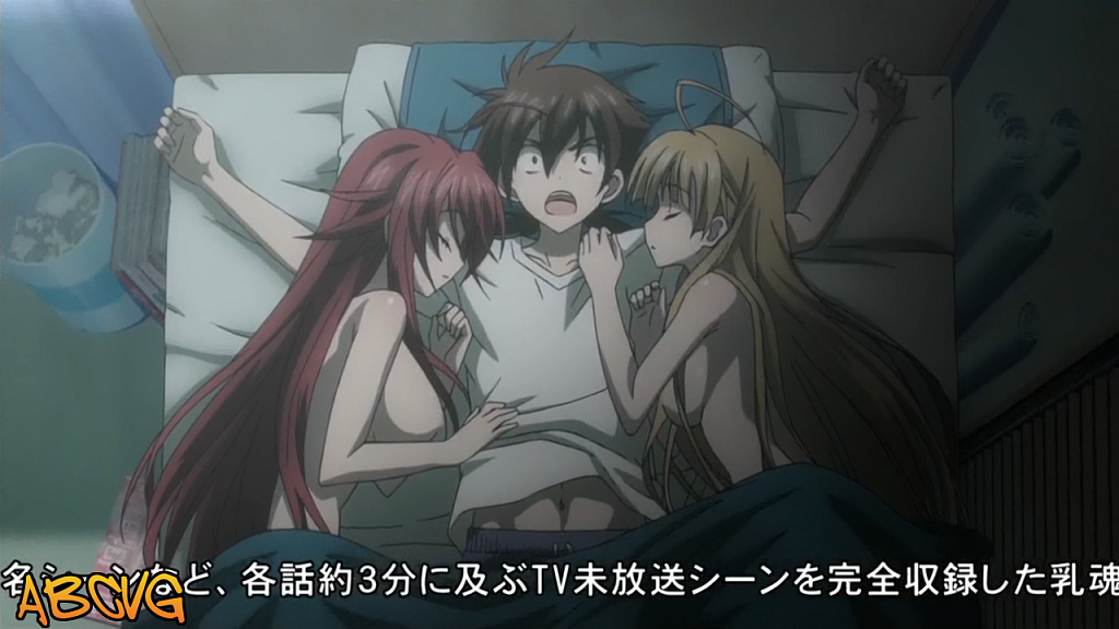 High-School-DxD-TV-2-1.png